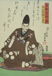 Porträt von Oe Miromoto (1148-1225) mit einem Gedicht, aus 